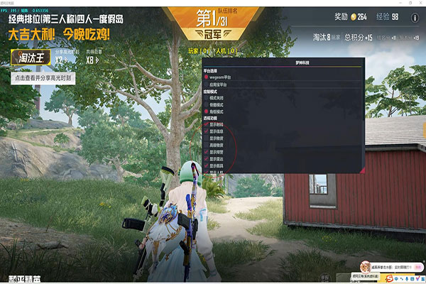 CF透视挂刀网透视自瞄效果